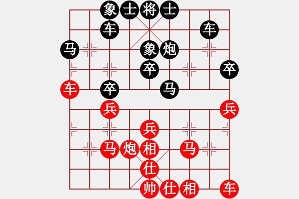 象棋棋譜圖片：景學義 先和 劉俊達 - 步數(shù)：40 