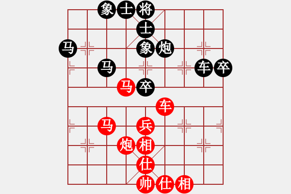 象棋棋谱图片：景学义 先和 刘俊达 - 步数：70 