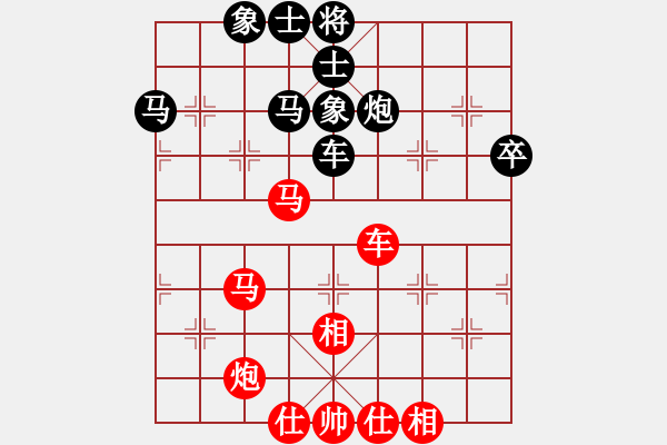 象棋棋譜圖片：景學義 先和 劉俊達 - 步數(shù)：80 