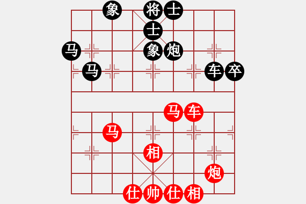 象棋棋谱图片：景学义 先和 刘俊达 - 步数：90 