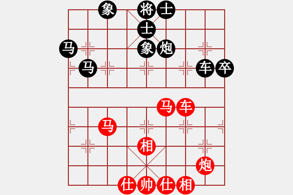 象棋棋譜圖片：景學義 先和 劉俊達 - 步數(shù)：90 