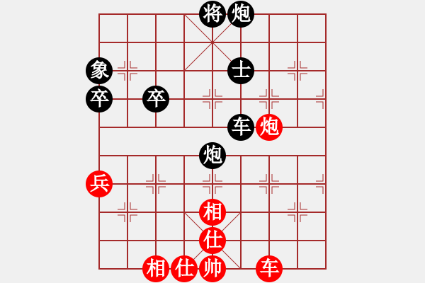 象棋棋譜圖片：懶豬爸爸(先負(fù)) 飽暖思贏欲 - 步數(shù)：100 