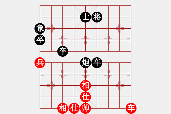 象棋棋譜圖片：懶豬爸爸(先負(fù)) 飽暖思贏欲 - 步數(shù)：120 