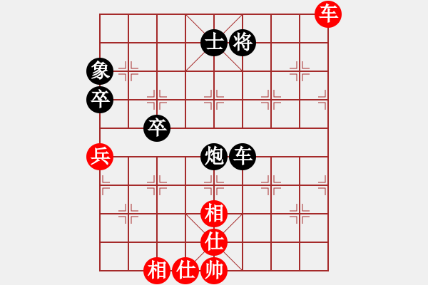 象棋棋譜圖片：懶豬爸爸(先負(fù)) 飽暖思贏欲 - 步數(shù)：124 