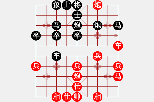 象棋棋譜圖片：懶豬爸爸(先負(fù)) 飽暖思贏欲 - 步數(shù)：30 