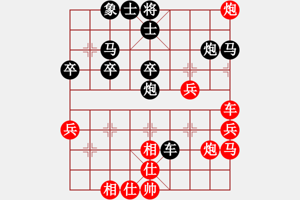 象棋棋譜圖片：懶豬爸爸(先負(fù)) 飽暖思贏欲 - 步數(shù)：40 