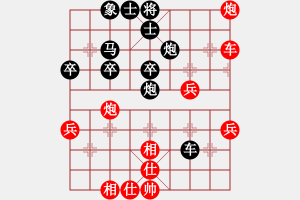 象棋棋譜圖片：懶豬爸爸(先負(fù)) 飽暖思贏欲 - 步數(shù)：50 