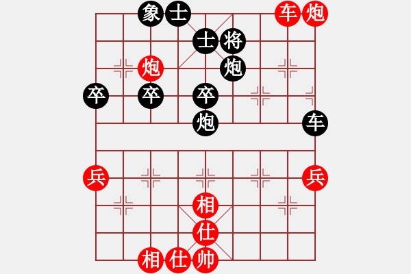 象棋棋譜圖片：懶豬爸爸(先負(fù)) 飽暖思贏欲 - 步數(shù)：60 