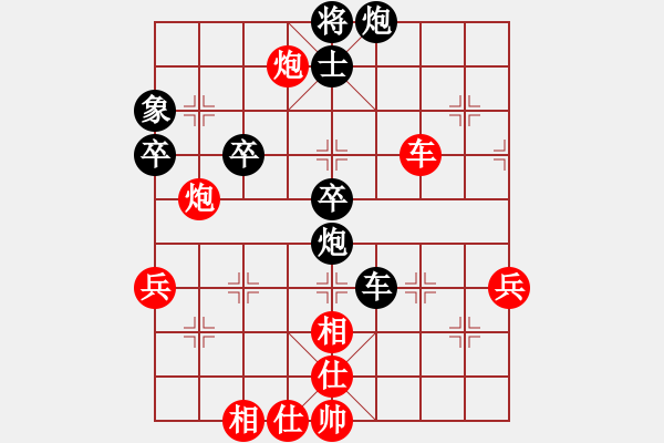 象棋棋譜圖片：懶豬爸爸(先負(fù)) 飽暖思贏欲 - 步數(shù)：90 