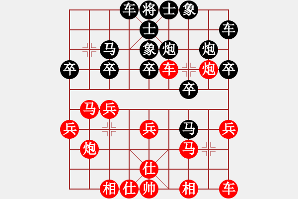 象棋棋譜圖片：加拿大-多倫多 黃家穩(wěn) 勝 西馬 鄭奕廷 - 步數(shù)：20 