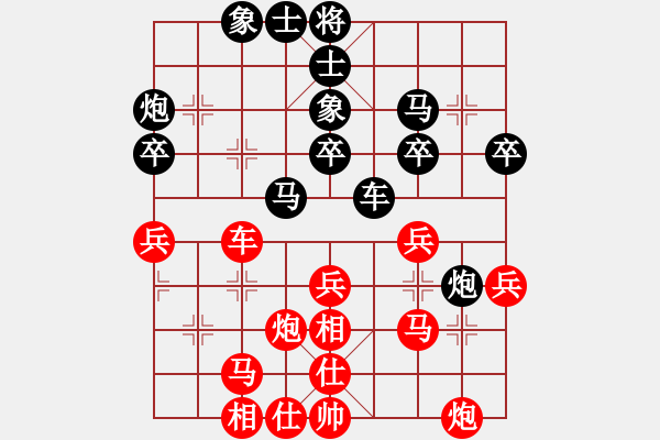 象棋棋譜圖片：三千加(3段)-負-讀譜讀傻啦(2段) - 步數(shù)：30 