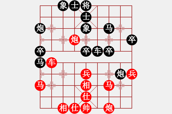 象棋棋譜圖片：三千加(3段)-負-讀譜讀傻啦(2段) - 步數(shù)：40 