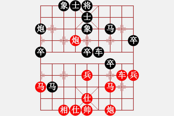 象棋棋譜圖片：三千加(3段)-負-讀譜讀傻啦(2段) - 步數(shù)：50 