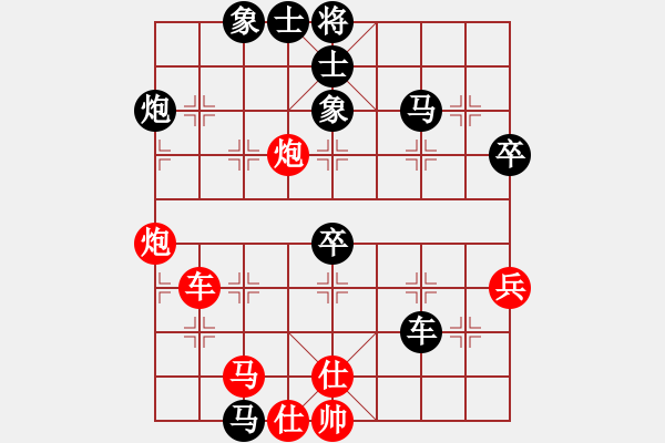 象棋棋譜圖片：三千加(3段)-負-讀譜讀傻啦(2段) - 步數(shù)：60 