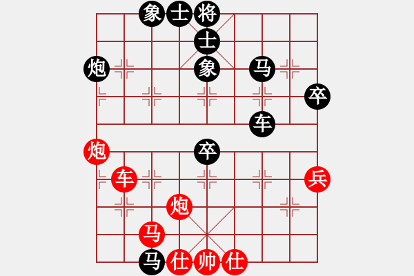 象棋棋譜圖片：三千加(3段)-負-讀譜讀傻啦(2段) - 步數(shù)：64 