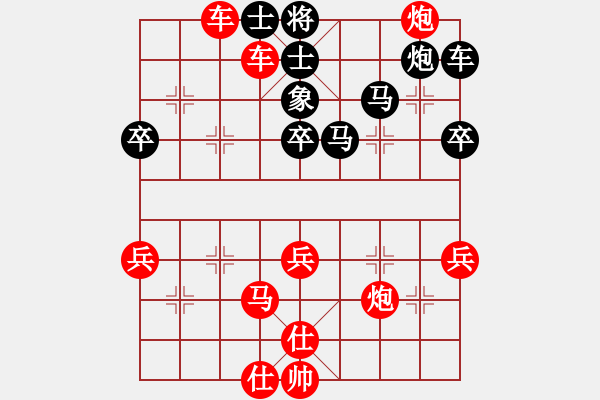 象棋棋譜圖片：漂泊(8段)-和-環(huán)球高手(5段)中炮過河車七路馬對(duì)屏風(fēng)馬兩頭蛇 紅左橫車兌三兵對(duì)黑高右炮 - 步數(shù)：50 