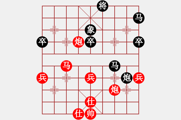 象棋棋譜圖片：漂泊(8段)-和-環(huán)球高手(5段)中炮過河車七路馬對(duì)屏風(fēng)馬兩頭蛇 紅左橫車兌三兵對(duì)黑高右炮 - 步數(shù)：60 