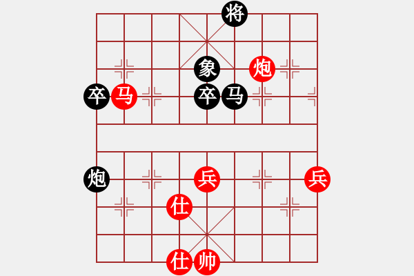 象棋棋譜圖片：漂泊(8段)-和-環(huán)球高手(5段)中炮過河車七路馬對(duì)屏風(fēng)馬兩頭蛇 紅左橫車兌三兵對(duì)黑高右炮 - 步數(shù)：70 