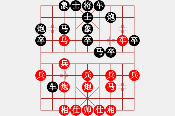 象棋棋譜圖片：陸建初 先負(fù) 黃俊銘 - 步數(shù)：30 