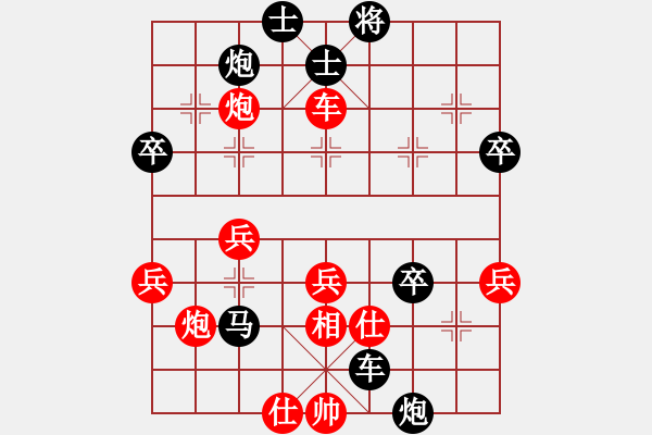 象棋棋譜圖片：陸建初 先負(fù) 黃俊銘 - 步數(shù)：50 