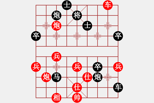 象棋棋譜圖片：陸建初 先負(fù) 黃俊銘 - 步數(shù)：60 