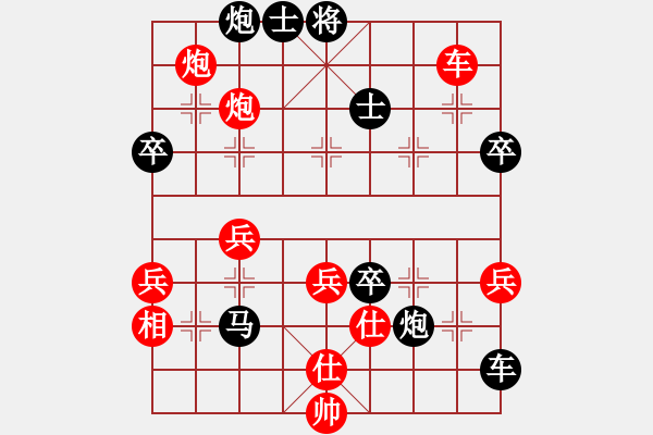 象棋棋譜圖片：陸建初 先負(fù) 黃俊銘 - 步數(shù)：70 