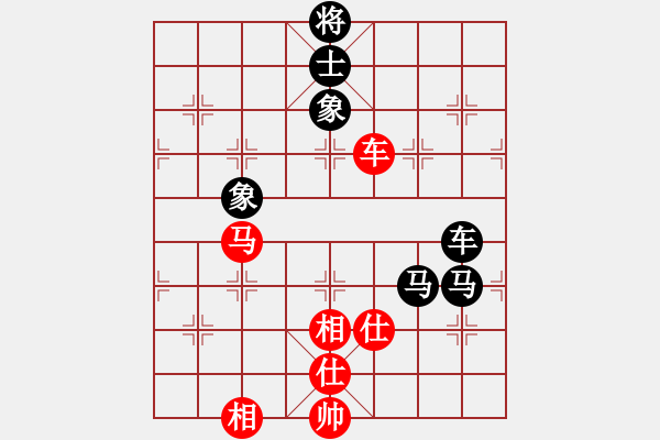 象棋棋譜圖片：沉默：（業(yè)8-1） 先負(fù) bbboy002（業(yè)8-3） - 步數(shù)：130 