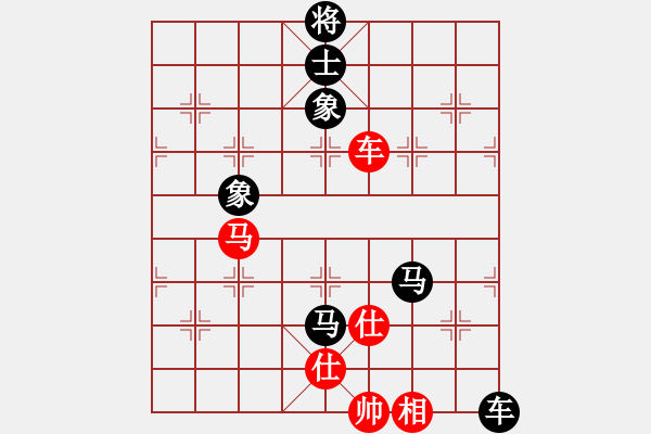 象棋棋譜圖片：沉默：（業(yè)8-1） 先負(fù) bbboy002（業(yè)8-3） - 步數(shù)：140 