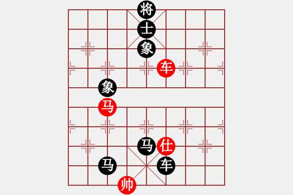 象棋棋譜圖片：沉默：（業(yè)8-1） 先負(fù) bbboy002（業(yè)8-3） - 步數(shù)：150 