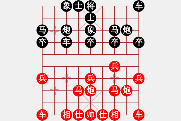 象棋棋譜圖片：沉默：（業(yè)8-1） 先負(fù) bbboy002（業(yè)8-3） - 步數(shù)：20 