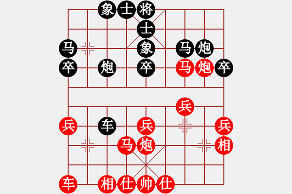 象棋棋譜圖片：沉默：（業(yè)8-1） 先負(fù) bbboy002（業(yè)8-3） - 步數(shù)：30 