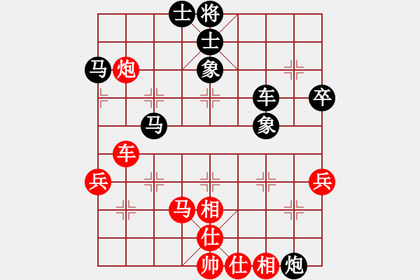 象棋棋譜圖片：沉默：（業(yè)8-1） 先負(fù) bbboy002（業(yè)8-3） - 步數(shù)：50 