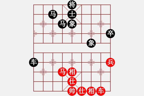 象棋棋譜圖片：沉默：（業(yè)8-1） 先負(fù) bbboy002（業(yè)8-3） - 步數(shù)：60 