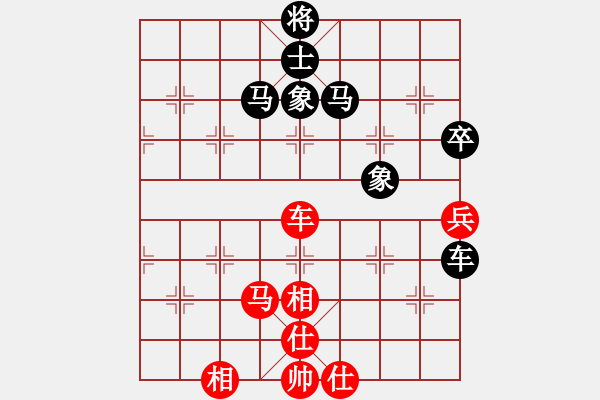 象棋棋譜圖片：沉默：（業(yè)8-1） 先負(fù) bbboy002（業(yè)8-3） - 步數(shù)：70 