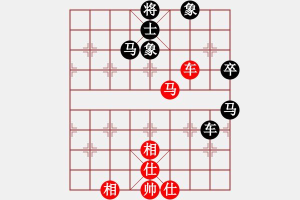 象棋棋譜圖片：沉默：（業(yè)8-1） 先負(fù) bbboy002（業(yè)8-3） - 步數(shù)：80 