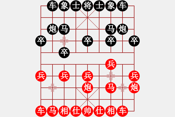 象棋棋譜圖片：hertvsuper(8星)-和-eedaa(天罡) - 步數(shù)：10 