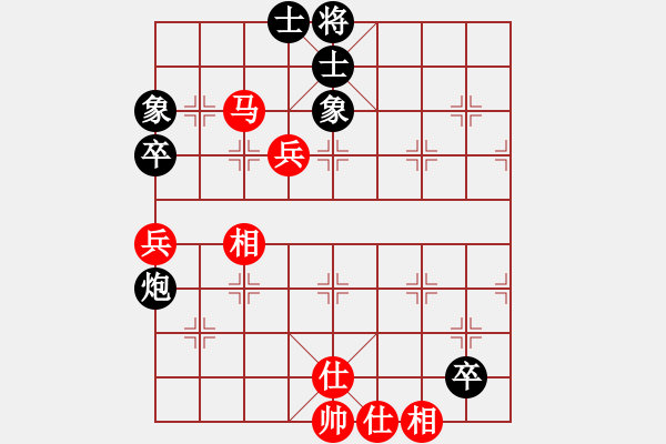 象棋棋譜圖片：hertvsuper(8星)-和-eedaa(天罡) - 步數(shù)：100 