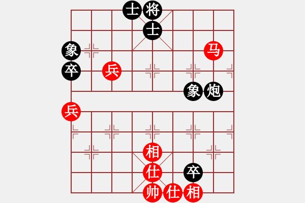 象棋棋譜圖片：hertvsuper(8星)-和-eedaa(天罡) - 步數(shù)：110 