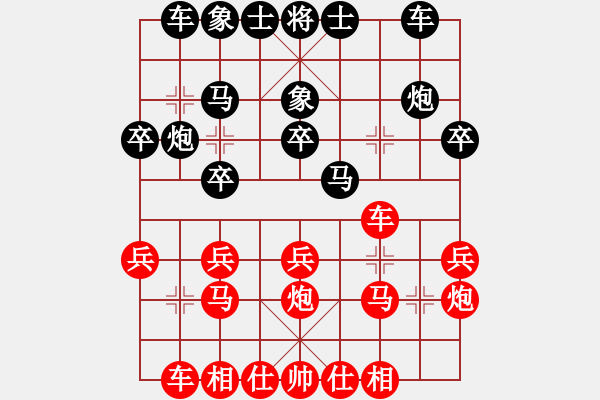 象棋棋譜圖片：hertvsuper(8星)-和-eedaa(天罡) - 步數(shù)：20 