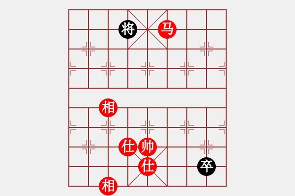 象棋棋譜圖片：hertvsuper(8星)-和-eedaa(天罡) - 步數(shù)：250 