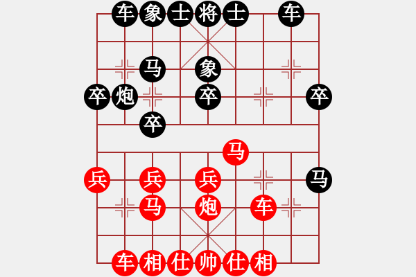 象棋棋譜圖片：hertvsuper(8星)-和-eedaa(天罡) - 步數(shù)：30 