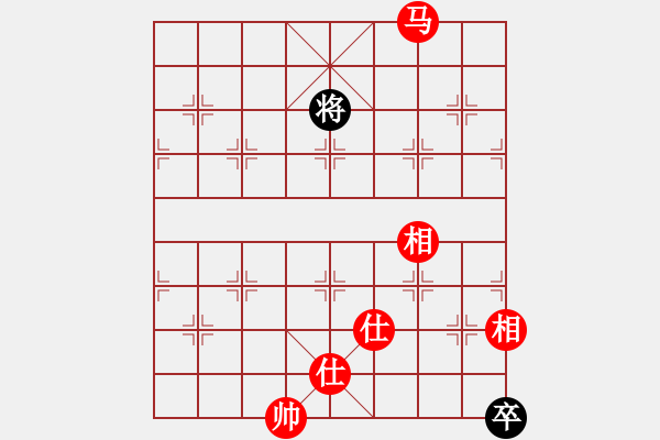 象棋棋譜圖片：hertvsuper(8星)-和-eedaa(天罡) - 步數(shù)：310 