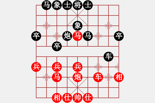 象棋棋譜圖片：hertvsuper(8星)-和-eedaa(天罡) - 步數(shù)：40 