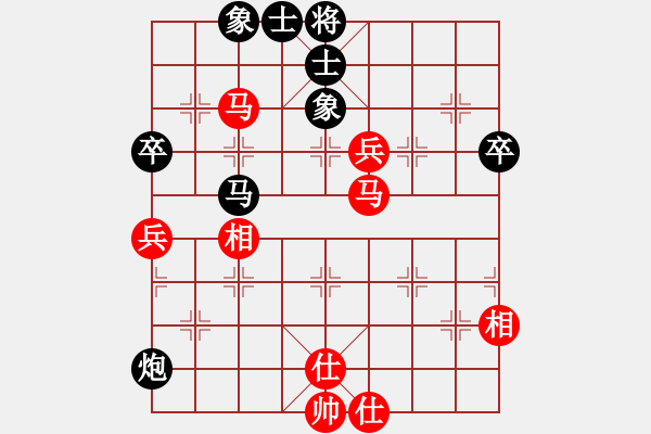 象棋棋譜圖片：hertvsuper(8星)-和-eedaa(天罡) - 步數(shù)：70 