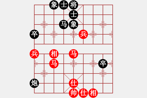 象棋棋譜圖片：hertvsuper(8星)-和-eedaa(天罡) - 步數(shù)：80 