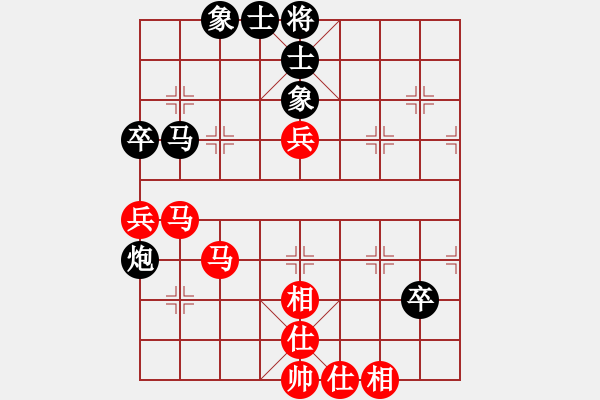 象棋棋譜圖片：hertvsuper(8星)-和-eedaa(天罡) - 步數(shù)：90 