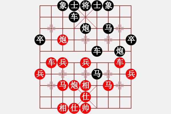 象棋棋譜圖片：虛實[2855117037] -VS- 橫才俊儒[292832991] - 步數(shù)：30 