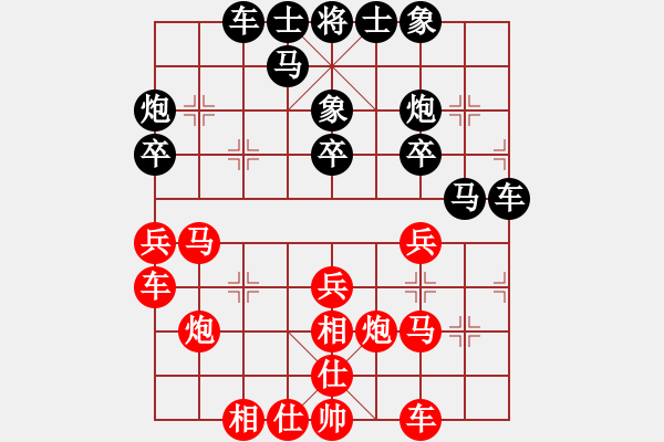 象棋棋譜圖片：第一輪 重慶嚴 勇先勝重慶冉茂強 - 步數(shù)：30 