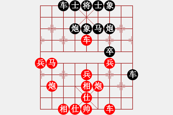 象棋棋譜圖片：第一輪 重慶嚴 勇先勝重慶冉茂強 - 步數(shù)：40 