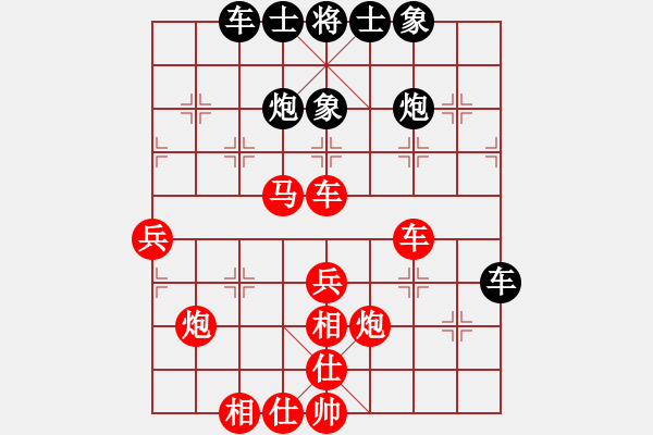 象棋棋譜圖片：第一輪 重慶嚴 勇先勝重慶冉茂強 - 步數(shù)：45 